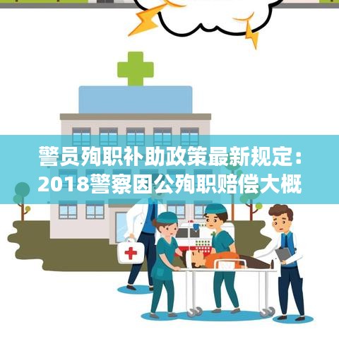 窗明几净 第3页