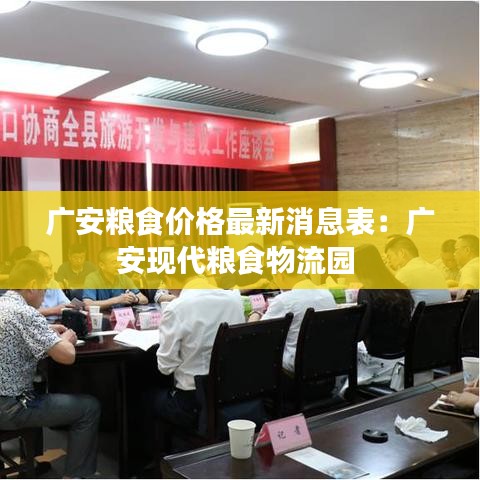 悬梁刺股 第2页