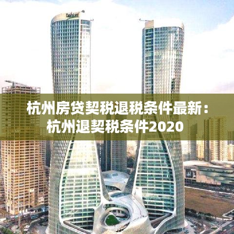 一石二鸟 第3页