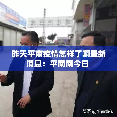 风流倜傥 第3页