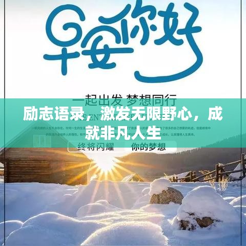 就正有道 第3页