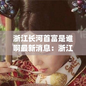 无冬无夏 第3页
