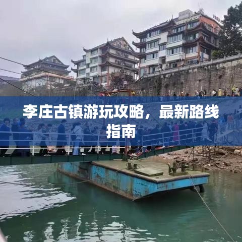 将机就机 第2页