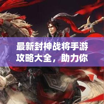 郑重其事 第3页