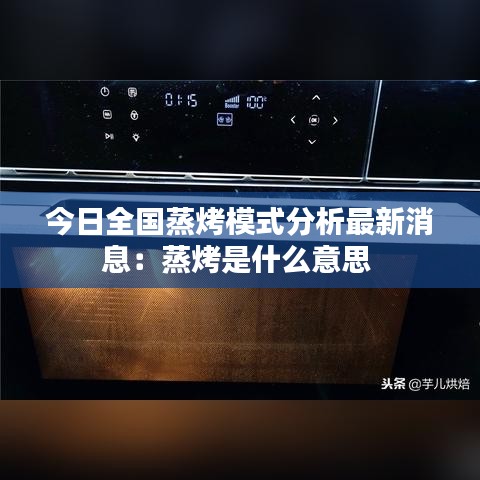 回眸最初 第3页