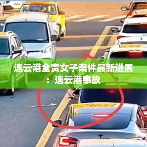 南辕北辙 第2页