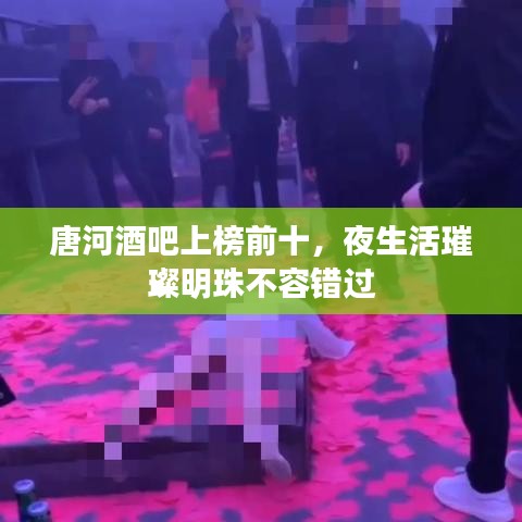 范张鸡黍 第3页