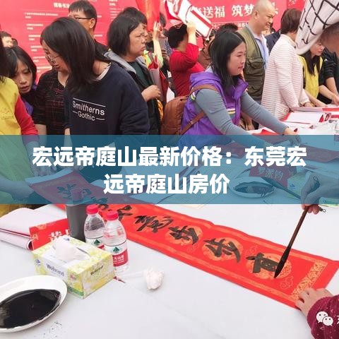 夸夸其谈 第2页