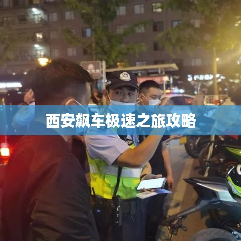 神清气朗 第2页