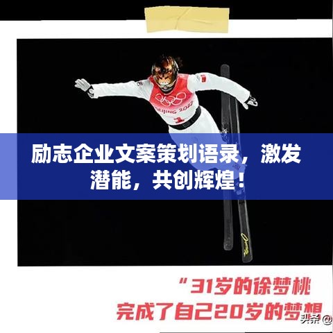 富贵功名 第3页