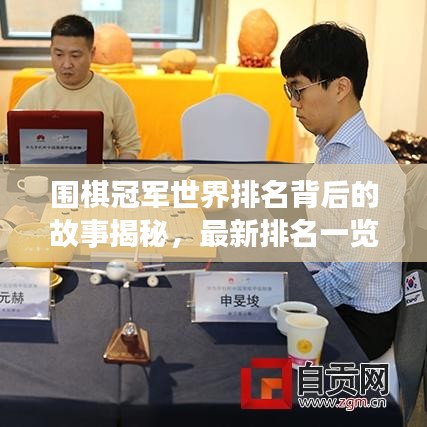 一丝不苟 第3页