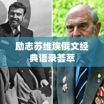 草草收兵 第3页