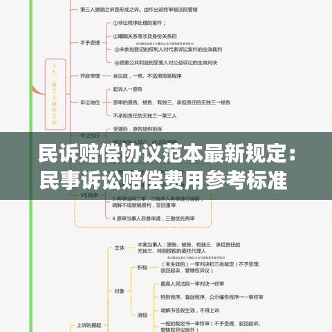 粗枝大叶 第2页