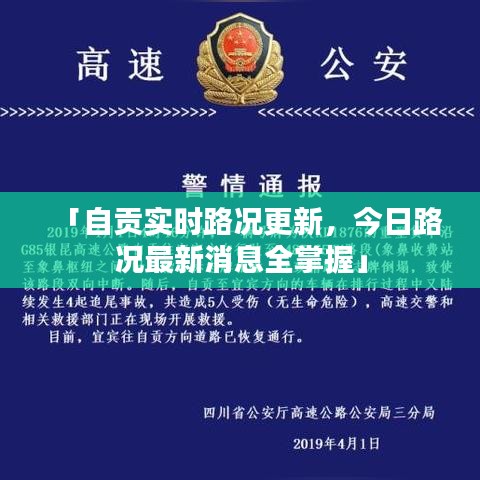 改弦易张 第3页