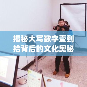 月里嫦娥 第2页