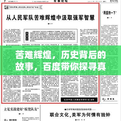 生离死别 第3页