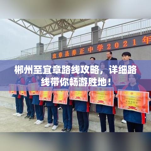 艰苦朴素 第3页