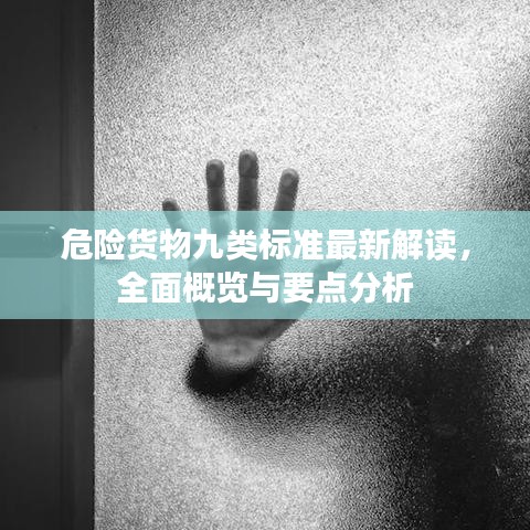 鸟惊鱼骇 第2页