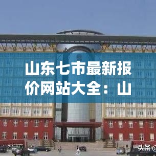 乌鸟之情 第2页