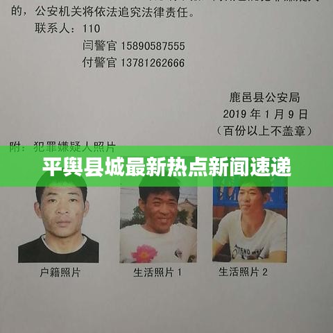 十年磨剑 第2页