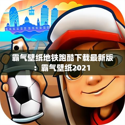 羊肠鸟道 第2页