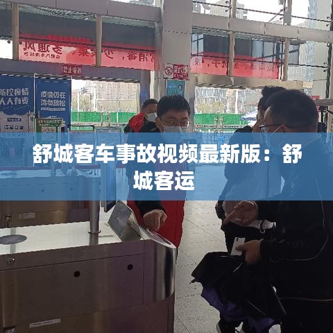 张灯挂彩 第2页