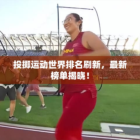 五侯七贵 第2页