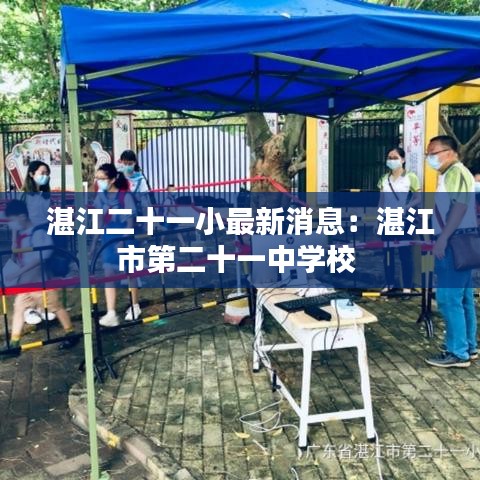 耳目闭塞 第2页