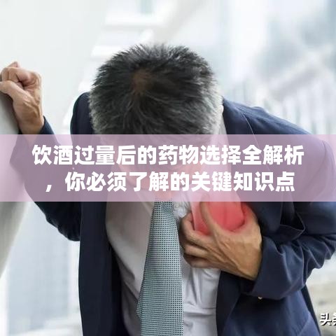 就棍打腿 第2页