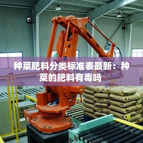 囫囵吞枣 第2页