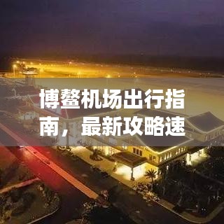 张牙舞爪 第2页