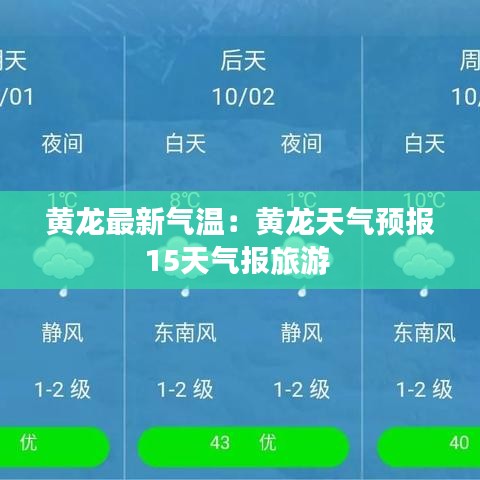 比翼鸟 第2页