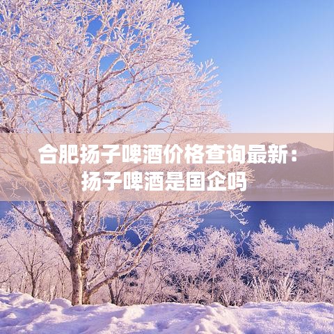 飞珠溅玉 第2页