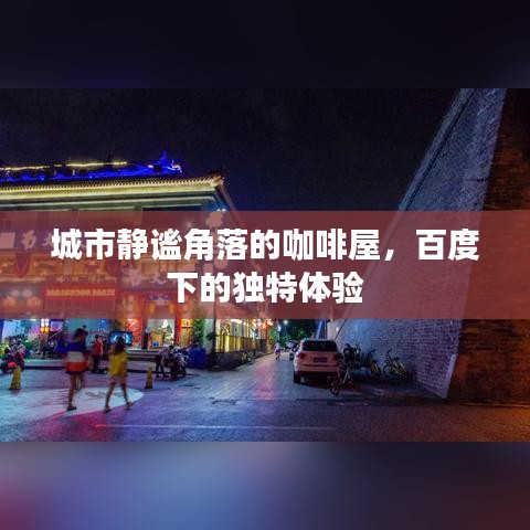 张弓挟矢 第2页