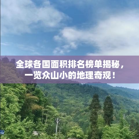 一张一翕 第2页