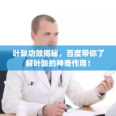 张袂成阴 第3页