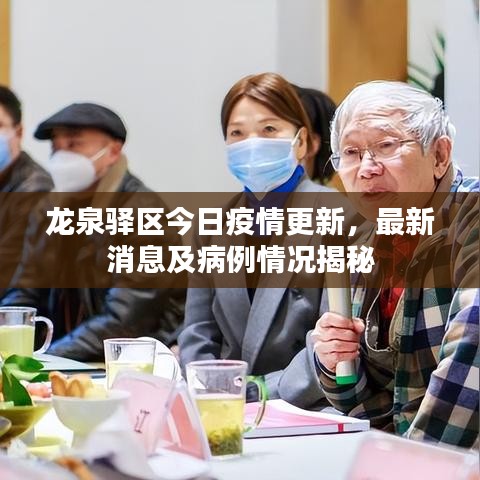 飞来横祸 第2页