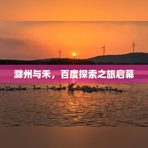 就楼磨刀 第2页