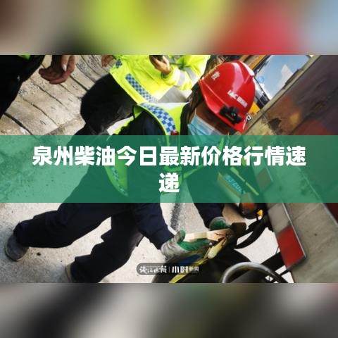 箪瓢陋巷 第2页