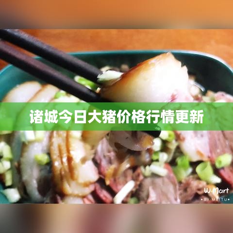 革新变旧 第2页
