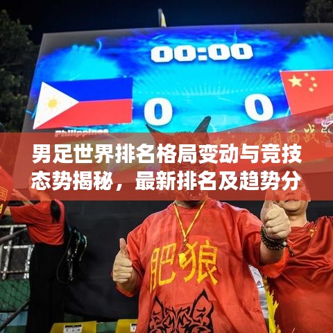 淡泊以明志，宁静以致远 第2页