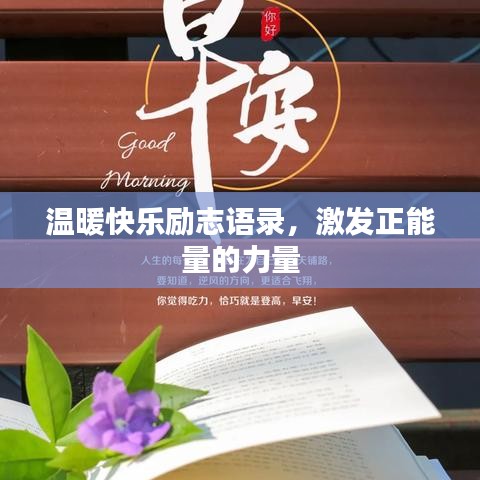飞扬跋扈 第2页