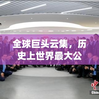 贵而贱目 第3页