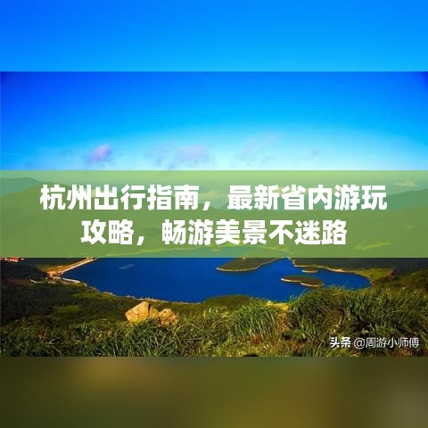 焚膏继晷 第2页