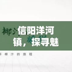 抛砖引玉 第2页