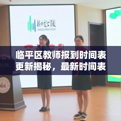 坚持不懈 第2页