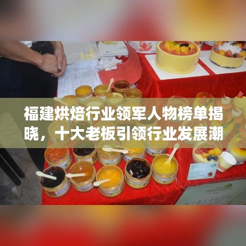 地覆天翻 第2页