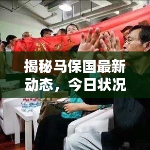 首鼠两端 第2页