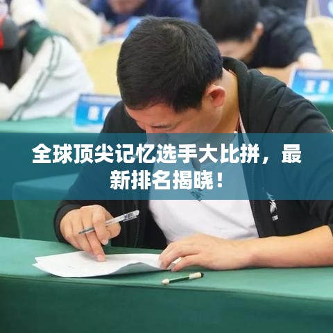 慎重其事 第2页