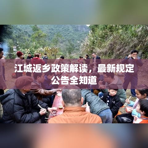 莺啼鸟啭 第2页